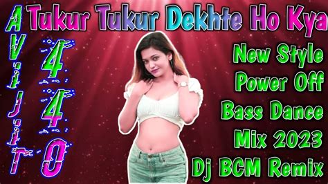 Tukur Tukur Dekhte Ho Kya New Style Power Off Bass Dance Mix 2023 Dj Bcm Remix Amstatus683