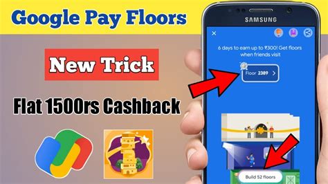 Google Pay Free Floors Trick Flat 1500 Cashback Google Pay Cricket