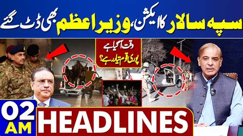 Dunya News Headlines 0200 Am Breaking Development By Pm And Army Chief