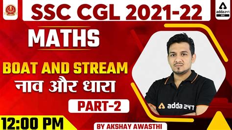 SSC CGL Prelims SSC CGL Maths Classes Boat Stream नव और धर