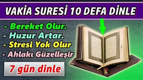 VAKİA SURESİ DİNLE 10 DEFA En Etkili Dualar YouTube