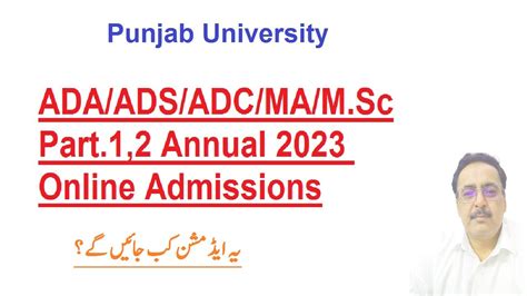 When Will Punjab University Start Receiving Ada Ads Adc Ma M Sc Part