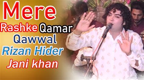 MERE RASHKE QAMAR Rizwan Haider Jani Khan Qawwal 2023 YouTube