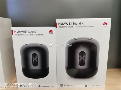 Así será el Huawei Sound nuevo altavoz inteligente de la marca