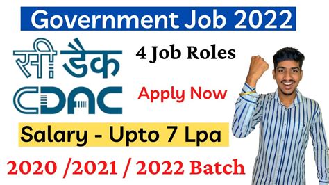 CDAC Recruitment 2022 Government Jobs 2022 CDAC Off Campus Drive