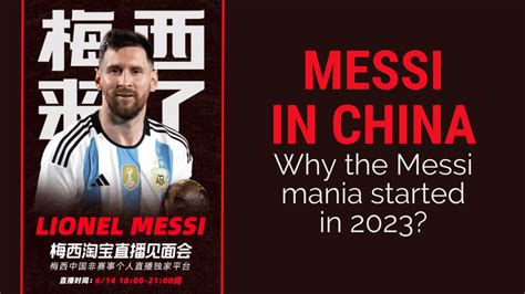 Messi In China: Why The Messi Mania Started in 2023? - Marketing China