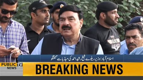 Sheikh Rasheed Media Talk Outside Bani Gala After Meeting With Pm Imran