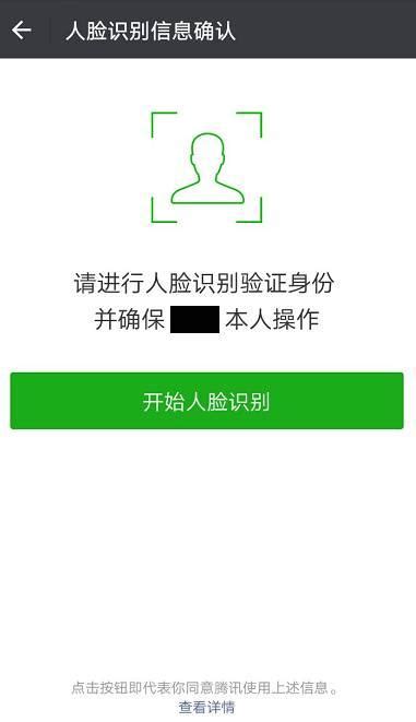 今天起，电子港澳通行证可以放进微信卡包了！手机就能查签注剩余次数手机新浪网