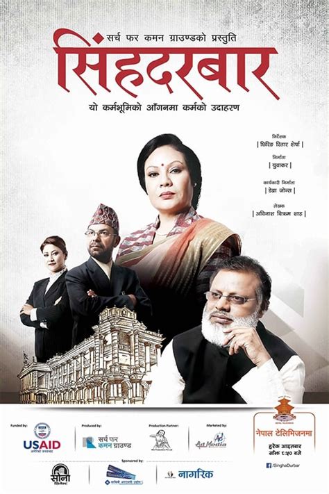 Singha Durbar Tv Series 2015 Posters — The Movie Database Tmdb