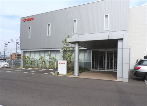 キヤノンシステムアンドサポート株式会社 高松支店（高松市上天神町）の写真1枚｜エキテン