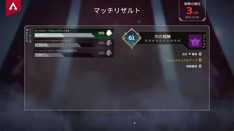 【apex Legends】プラチナ帯ランク Youtube