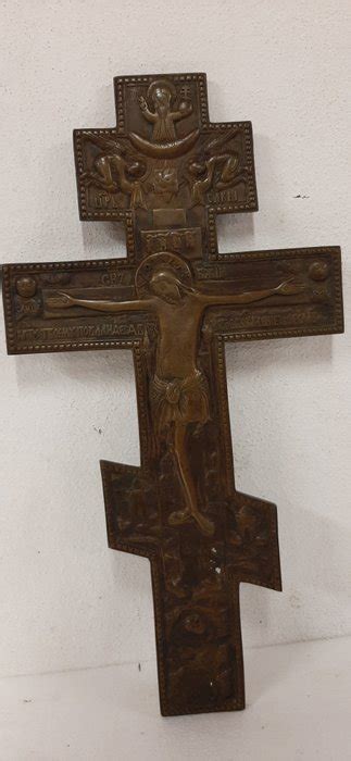 Crucifix Bronze Early 20th Century Catawiki