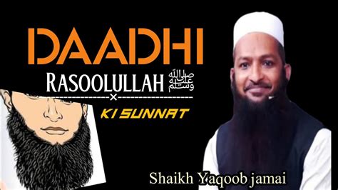 daadhi Rasoolullah ﷺ ki sunnat by Muhammad Yaqoob jamai YouTube