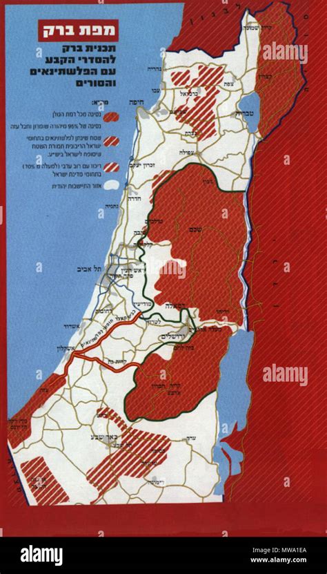 English War Map Illustrating War Tactics Surround Divide Occupy