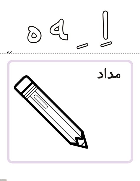 نشانه اِ جدیدترین نمونه سوال امتحانی