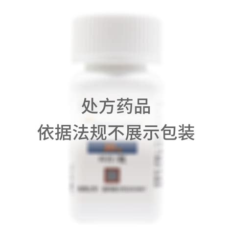 欧泰乐 阿普米司特片价格对比 阿普米司特片30mgx60片 瓶多少钱 药房网商城