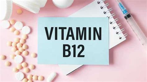 Vitamine B12 carence rôles bienfaits compléments avis guide complet