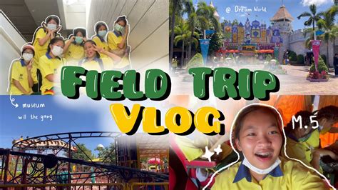 Field trip vlog ในม 5 พรอมกบการเลนเครองเลนครงแรก Wira YouTube