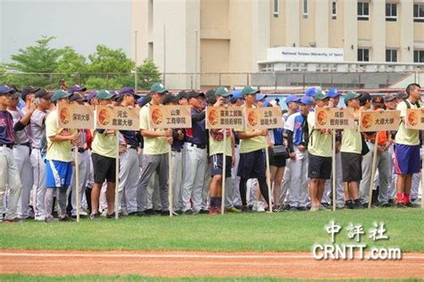 第二届海峡两岸学生棒球联赛 台中热闹开打