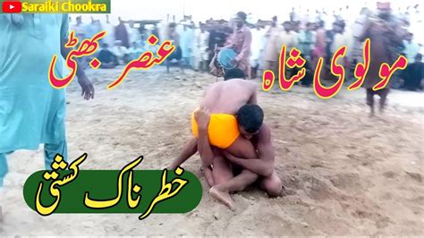 Dangal Kushti Molvi Shah Vs Ansar Pehlwan Bhatti New Kushti