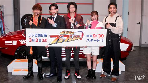 “レッド役”井内悠陽ら『爆上戦隊ブンブンジャー』オーディション合格時の心中を明かす ライブドアニュース