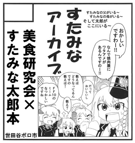 4 21ブルーアーカイブオンリー清渓川で会いましょう2に申し込みま 足立淳コミティアL56bキンドルインディーズで