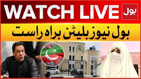 LIVE BOL News Bulletin At 3 PM New Chairman Of PTI Gohar Khan PTI