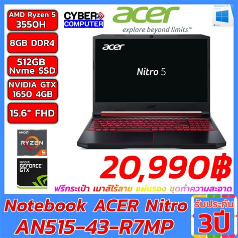 Acer Nitro An515 43 Ubicaciondepersonascdmxgobmx