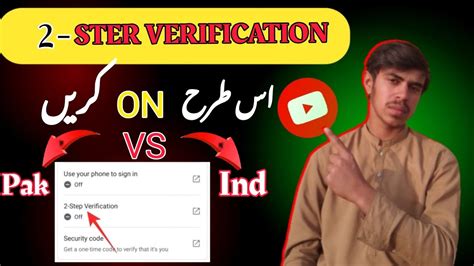 How To Tow Step Verification On Youtube Step Verification On Kaise