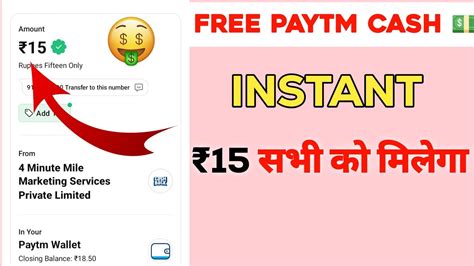 New Camping Loot Today Paytm Offer Today Free Paytm Cash Paytm New