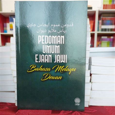 Bmmb3114 Pedoman Umum Ejaan Jawi Bahasa Melayu Dewan No Isbn