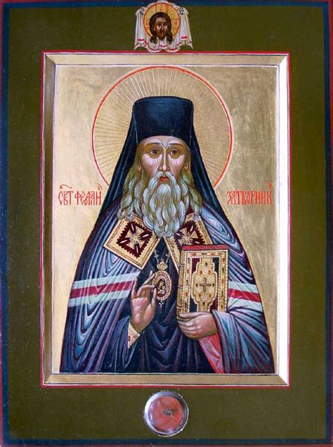 Saint Theophan The Recluse Bishop Of Tambov Troparion Kontakion