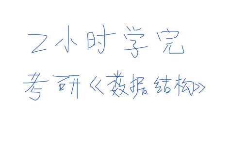 塞尔达传说王国之泪金手指使用教程 海哥嘎嘎嘎 默认收藏夹 哔哩哔哩视频