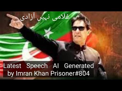 Imran Khans AI Generated Speech Authentic YouTube