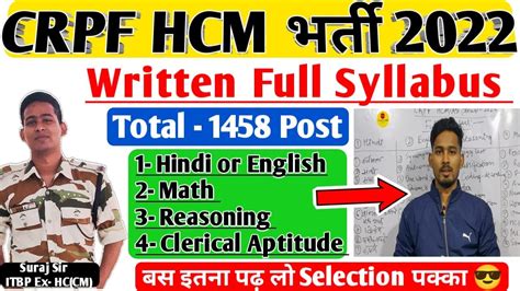 Full Syllabus Crpf Hcm Asi Steno New Vacancy Crpf Hcm