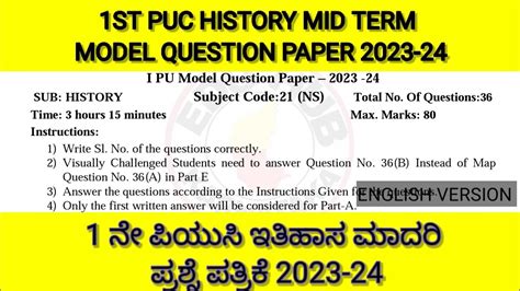 1st Puc History Mid Term Model Question Paper 2023 24 History English