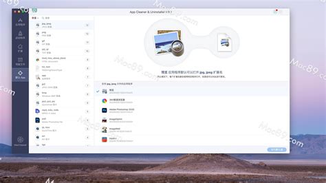 App Cleaner Uninstaller Mac App Cleaner Uninstaller Pro For Mac