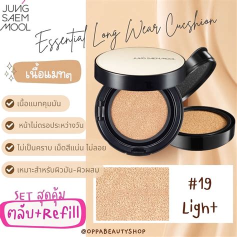 Jung Saem Mool Skin Nuder Cushion Spf Pa Long Wear