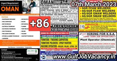 Gulf Job Vacancy Newspaper 07 March 2023