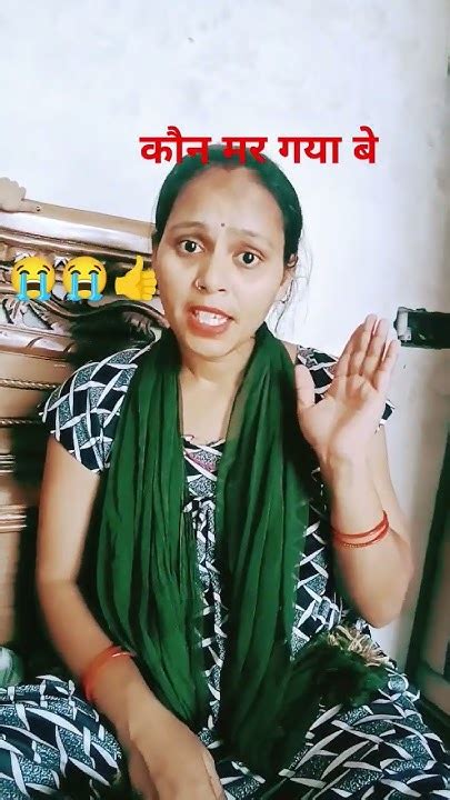 इंडिया में कोई मर जाए तो क्या कहते हैं 🤣🤣🤣😭👍 Youtube