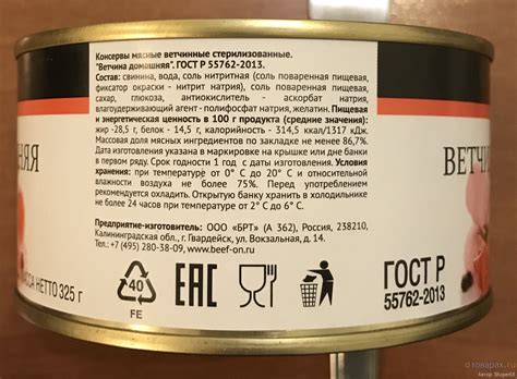 Срок годности мяса от 24 часов до 10 месяцев