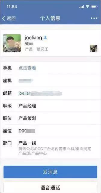 腾讯系渣男脚踏三只船，演技拙劣｜生而为人，吃相不要太难看 简书