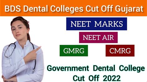 Neet Cut Off Government Dental College Cut Off Gujarat Neet Cut Off 2022 Neet Ug Cut Off