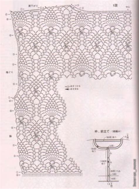 Maravilhas Do Croch Croch Motivo Abacaxi Crochet Pineapple