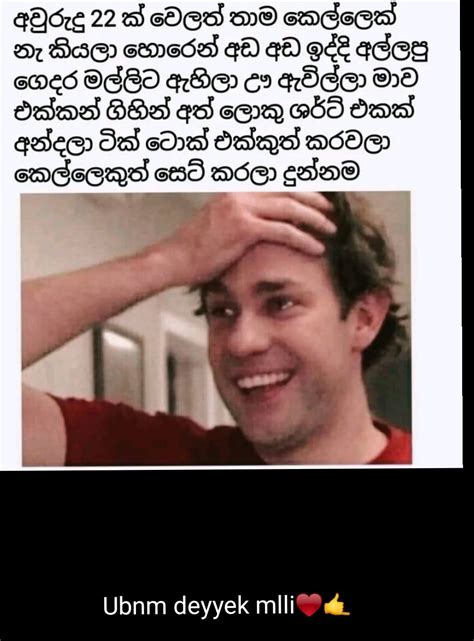 දෙයියෙක් බන් Uber Nm R Tkasylum