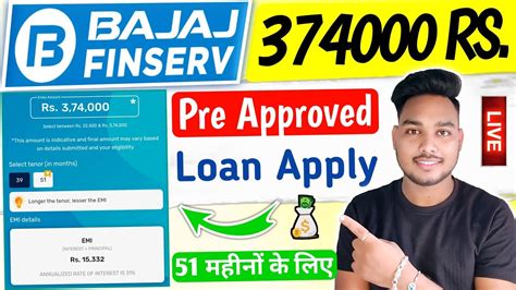 Bajaj Finserv Pre Approved Personal Loan Apply Bajaj Finserv Pre