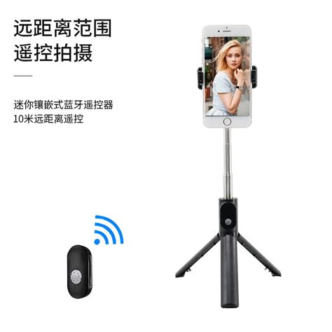 Tik Tok Mismo Estilo Selfie Stick Inalámbrico Teléfono Móvil Bluetooth