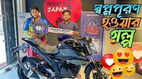 Dream Bike Delivered Suzuki Gixxer Fi ABS Gixxer 155 Naked YouTube