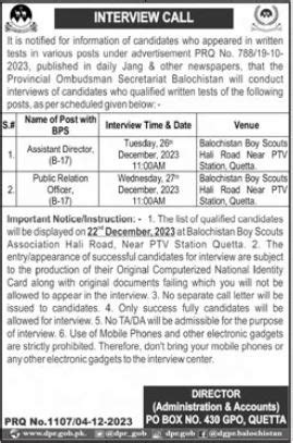 Public Sector Organization Quetta Job Test Interviews Job