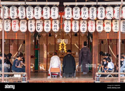 Japanese Traditional Wedding Ceremony At Yasaka Jinja Shrine Stock